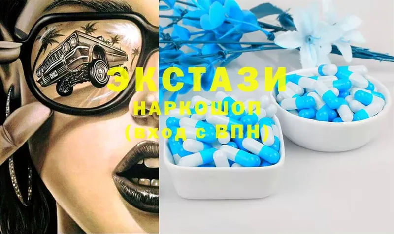 Экстази 300 mg Чита