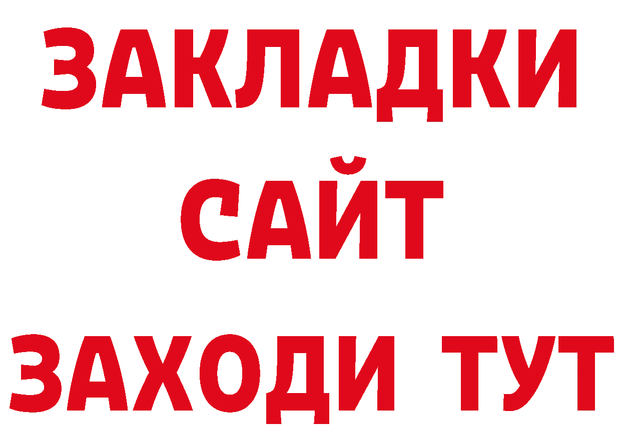 Каннабис VHQ ТОР площадка блэк спрут Чита