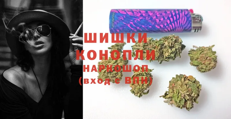 МАРИХУАНА White Widow  ОМГ ОМГ tor  Чита 